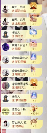 金麒麟好运连连🎤主播照片