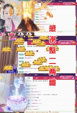 金麒麟好运连连🎤主播照片