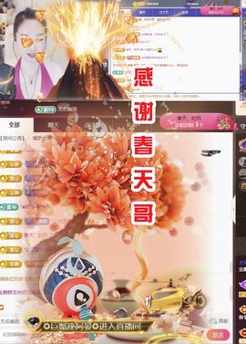 金麒麟安静唱歌🎤主播照片