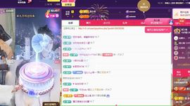 小甜贪财好色💕主播照片