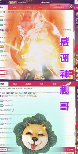 金麒麟好运连连🎤主播照片