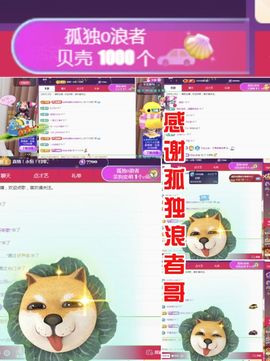 金麒麟好运连连🎤主播照片