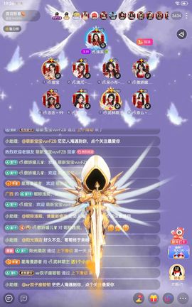 ᰔᩚ.显眼包主播照片