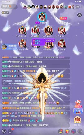 ᰔᩚ.显眼包主播照片