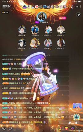 ᰔᩚ.显眼包主播照片