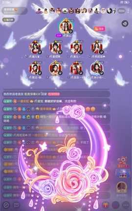 ᰔᩚ.显眼包主播照片