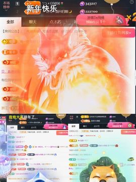 ╰つ〃薀昕🌷主播照片