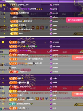 姣姣🐷平安好运主播照片