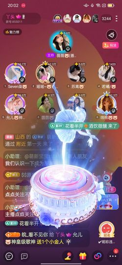 允儿🐷神皇级歌神主播照片