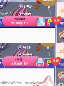 阳阳💕搬家休主播照片