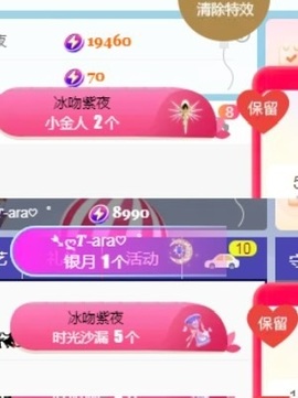 阳阳💕搬家休主播照片