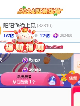 阳阳💕搬家休主播照片
