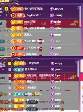 阳阳💕搬家休主播照片