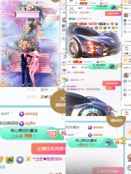 阳阳💕搬家休主播照片