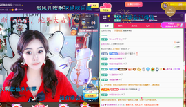虹宝❣唱歌晚11点主播照片