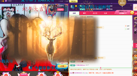 虹宝❣唱歌晚11点主播照片