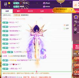 虹宝❣唱歌晚11点主播照片