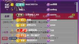 暖心晚上播的图片