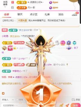 岚☆若冰♂主播照片