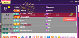 远扬、青青青青青青青主播照片