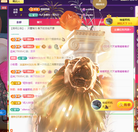 青青恭贺官人荣升了主播照片