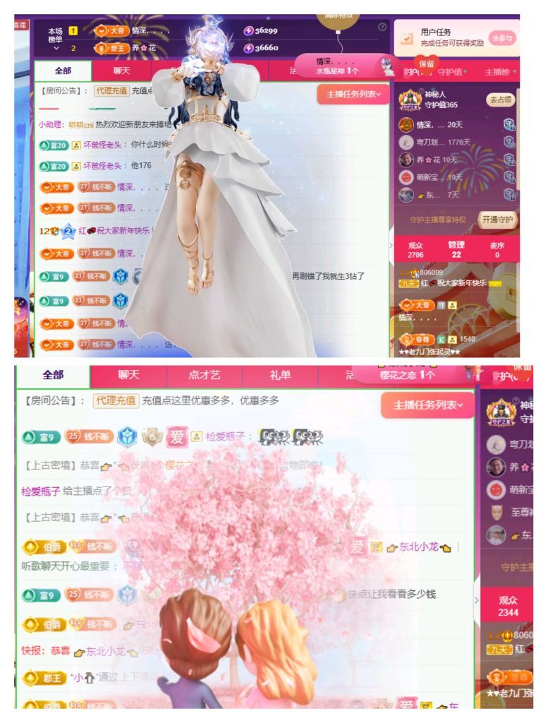 红姐💞静静听歌🎶的图片