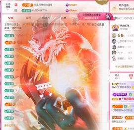 菲♥贺铁哥荣升伯爵主播照片