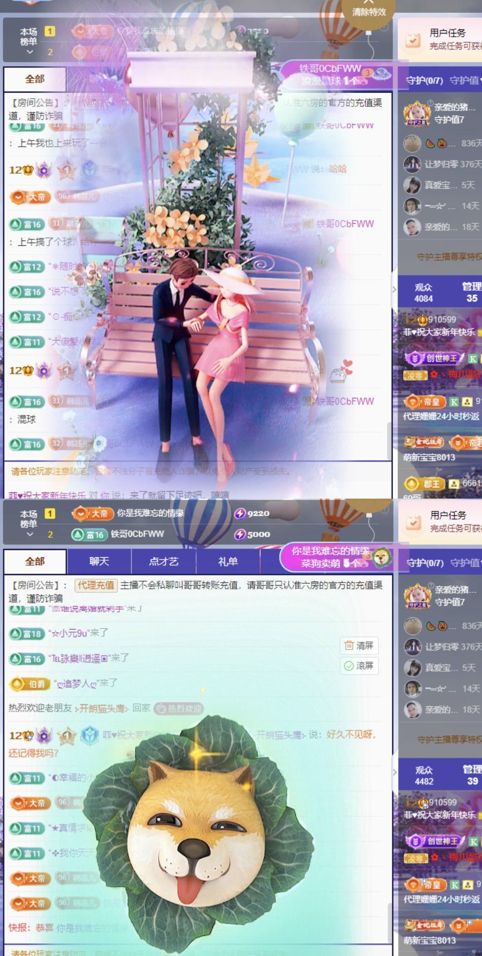 菲儿♥加油⛽⛽⛽的图片