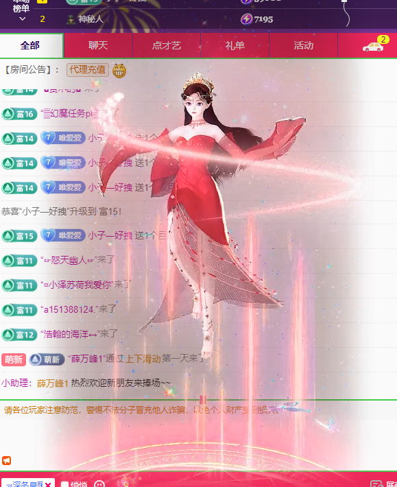 Coco👄琳寶的图片