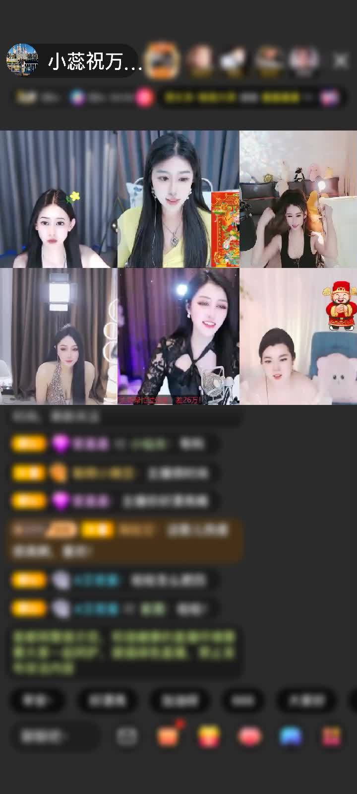 感谢我化风行万里赠送蓬莱仙阁1个