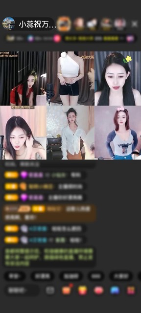 感谢苦可可赠送蓬莱仙阁1个