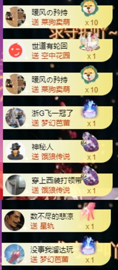 小玲宝🧸主播照片