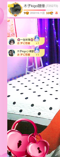 木子kigo暂退了主播照片