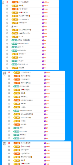 木子kigo暂退了主播照片