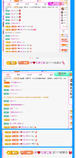 木子kigo暂退了主播照片