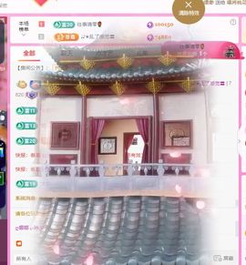 ღ娜娜ぃ安静唱歌🍀主播照片
