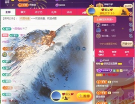 茶茶大吉大利主播照片