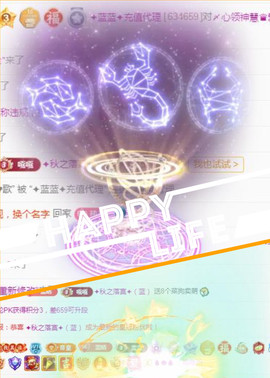 ✦蓝蓝✦休息主播照片