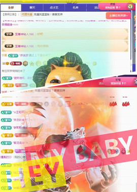 ✦蓝蓝✦休息主播照片