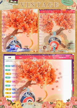 ✦蓝蓝✦休息主播照片
