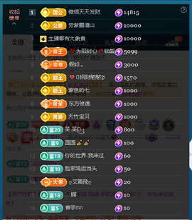 佑君♥《平安好运》主播照片