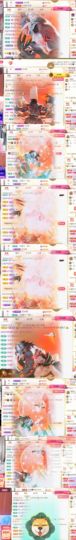 💞天宝💞军训白天主播照片
