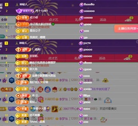 李梦怡22冠谢谢G~主播照片