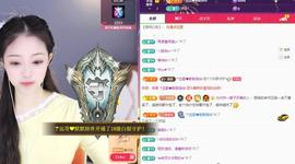 苏苏，越来越好主播照片