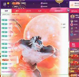 苏苏，越来越好主播照片
