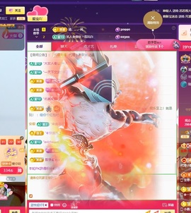 💙欣宝吖（暂休）主播照片