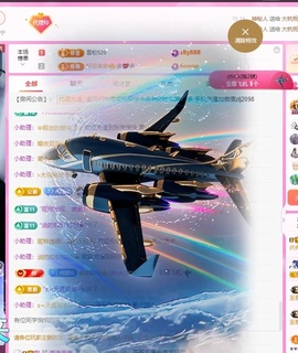 金牌代理❤玲儿❤主播照片