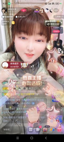 婷婷💕感恩有你陪伴的图片