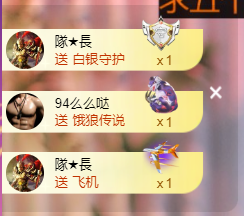 晴曦🌹🌹主播照片