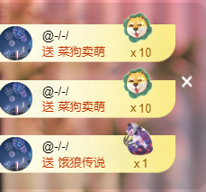 晴曦生升级🌾🌾的图片